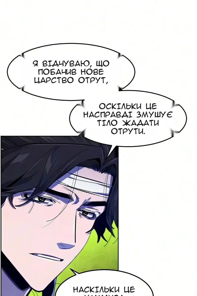 Сторінка 89