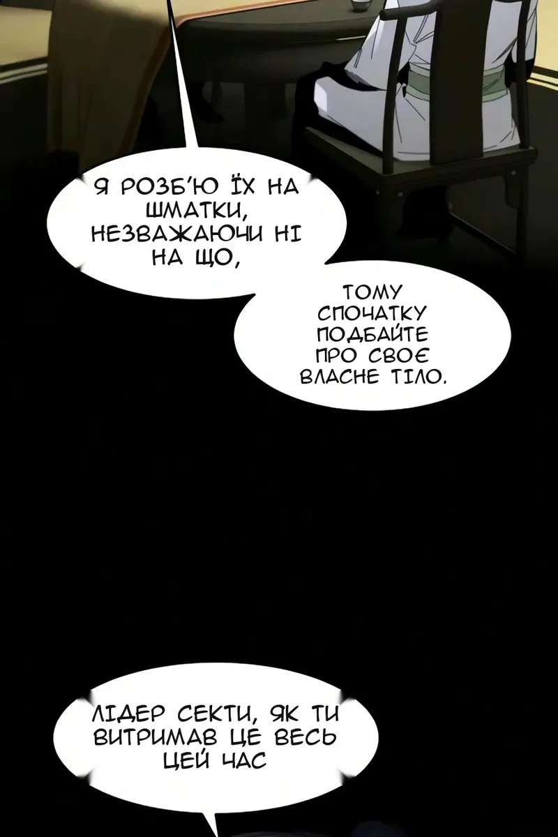 Сторінка 7