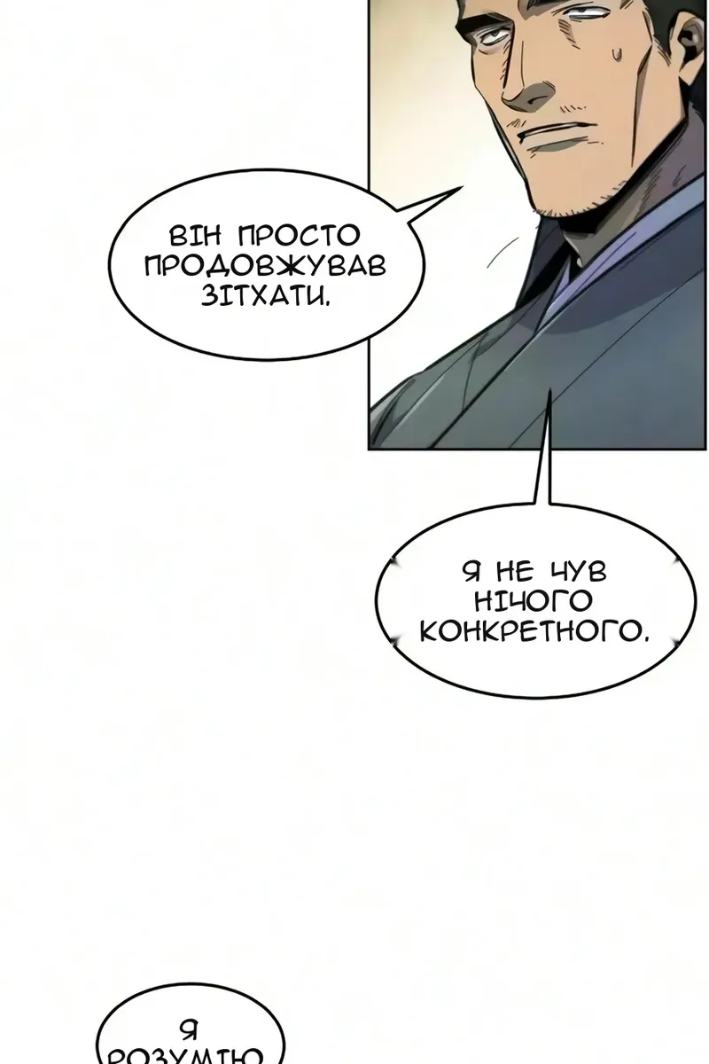 Сторінка 19