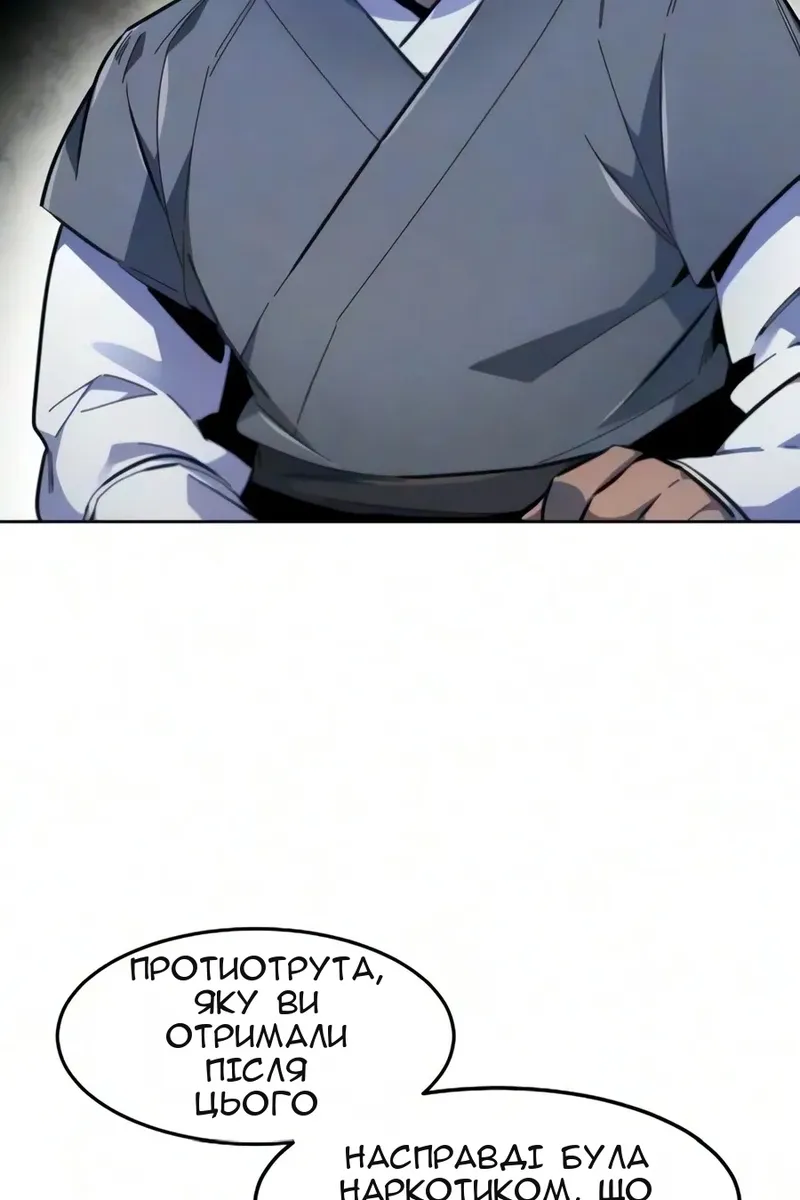 Сторінка 23