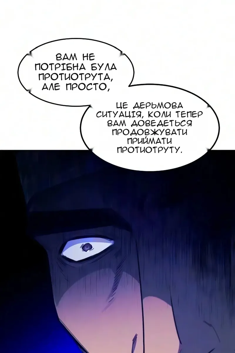 Сторінка 25