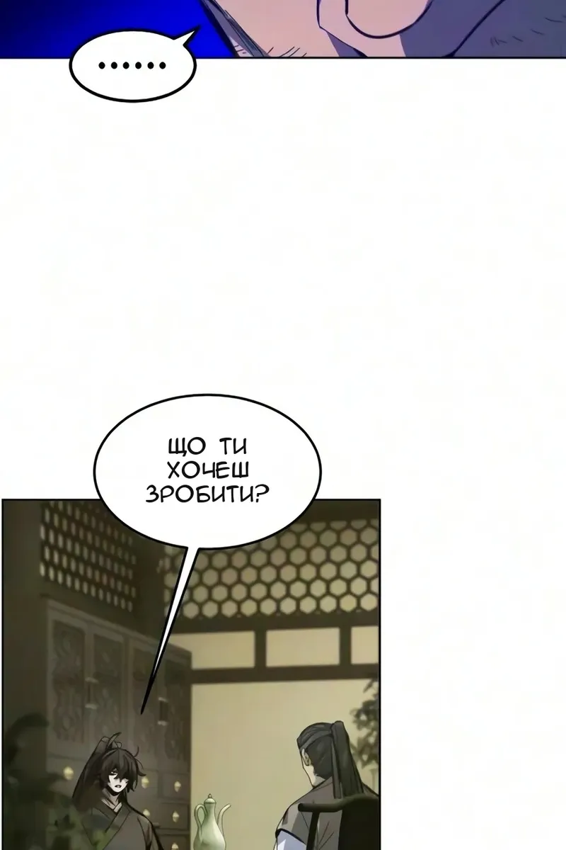 Сторінка 26