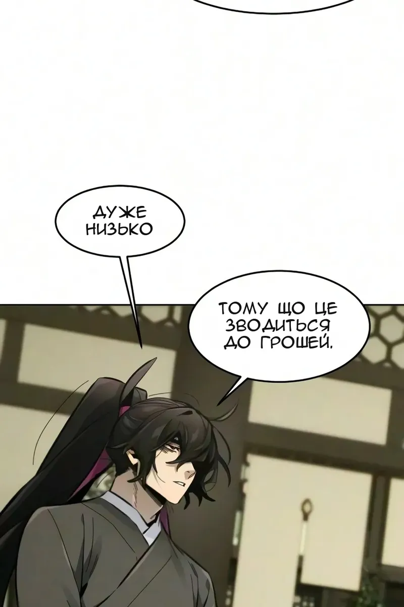 Сторінка 30