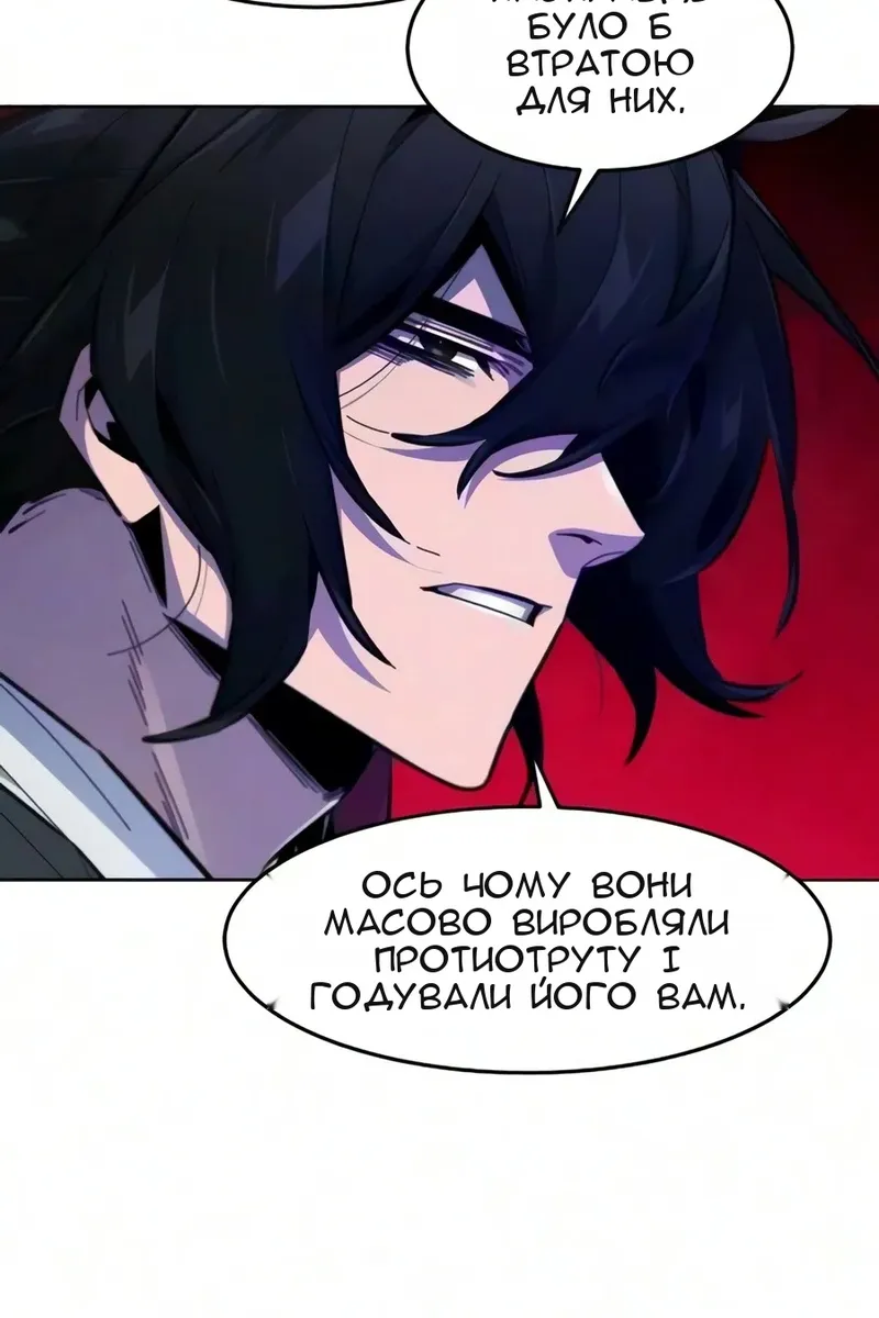 Сторінка 32