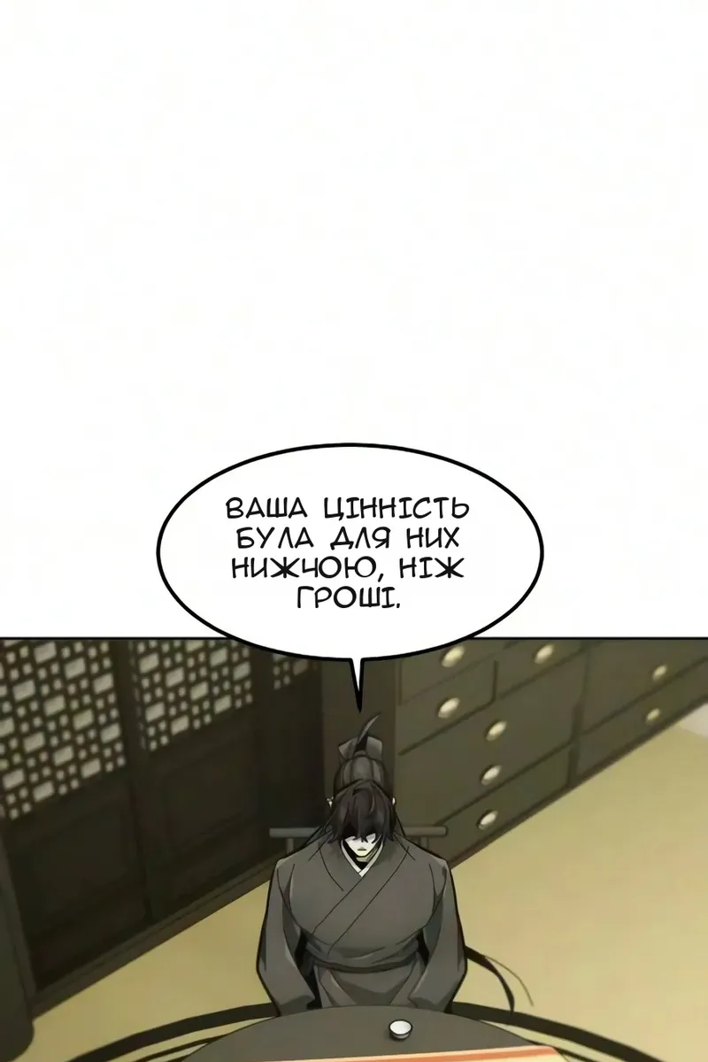 Сторінка 35