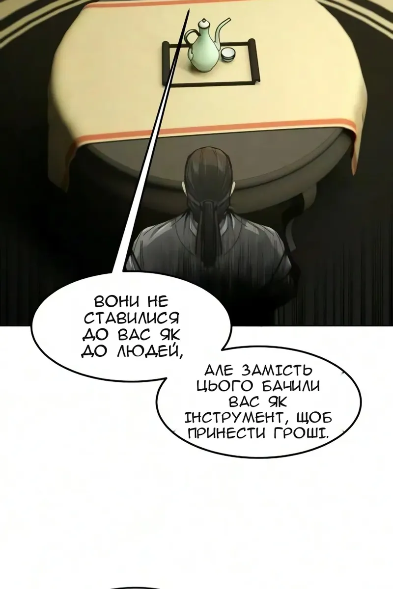 Сторінка 36