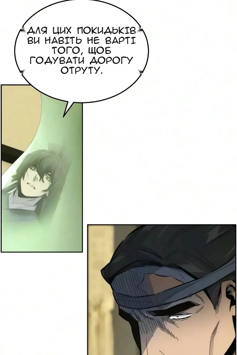 Сторінка 37
