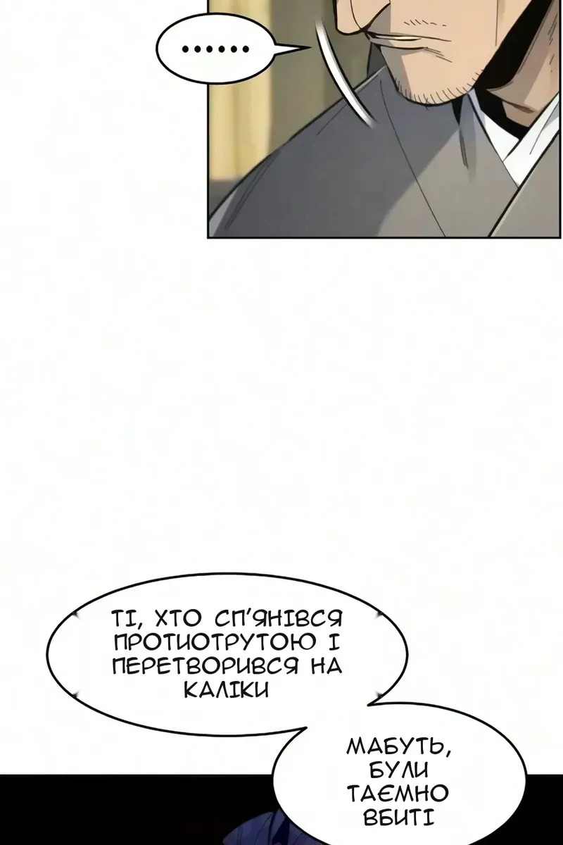 Сторінка 38