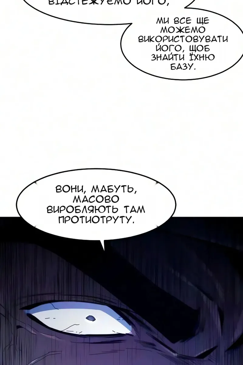 Сторінка 48