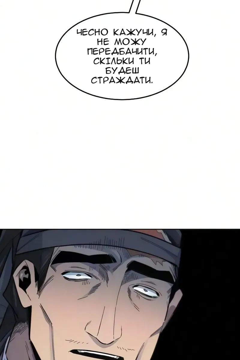 Сторінка 51