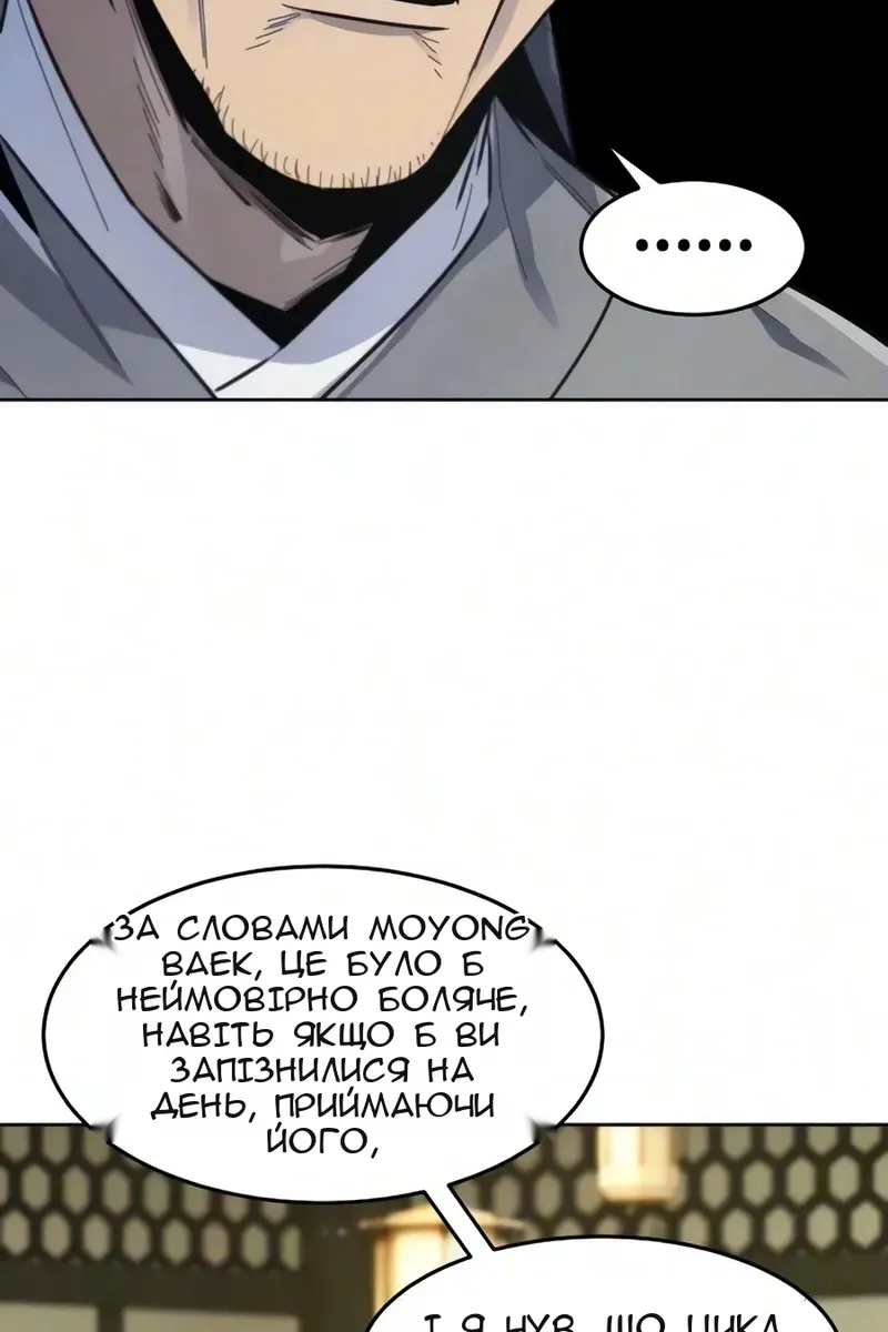 Сторінка 52