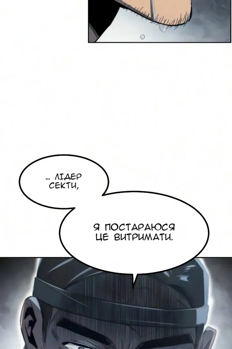 Сторінка 57