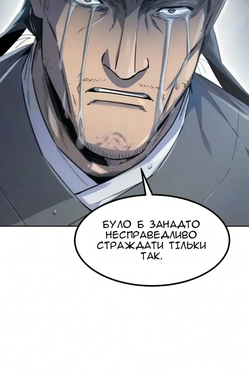 Сторінка 58