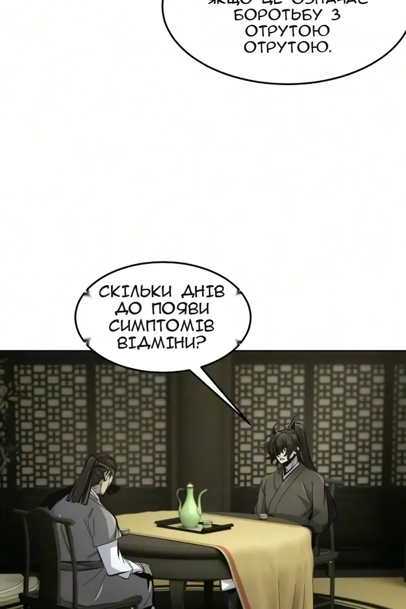 Сторінка 60