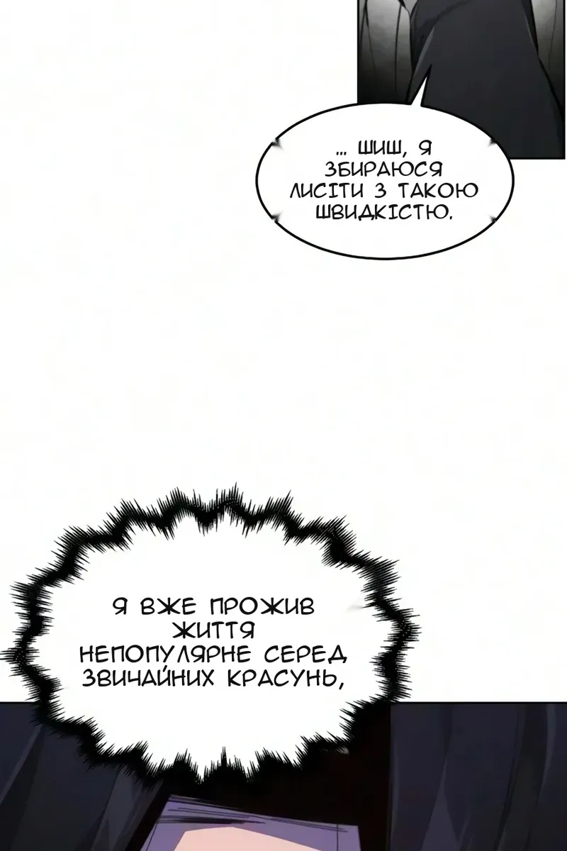 Сторінка 65