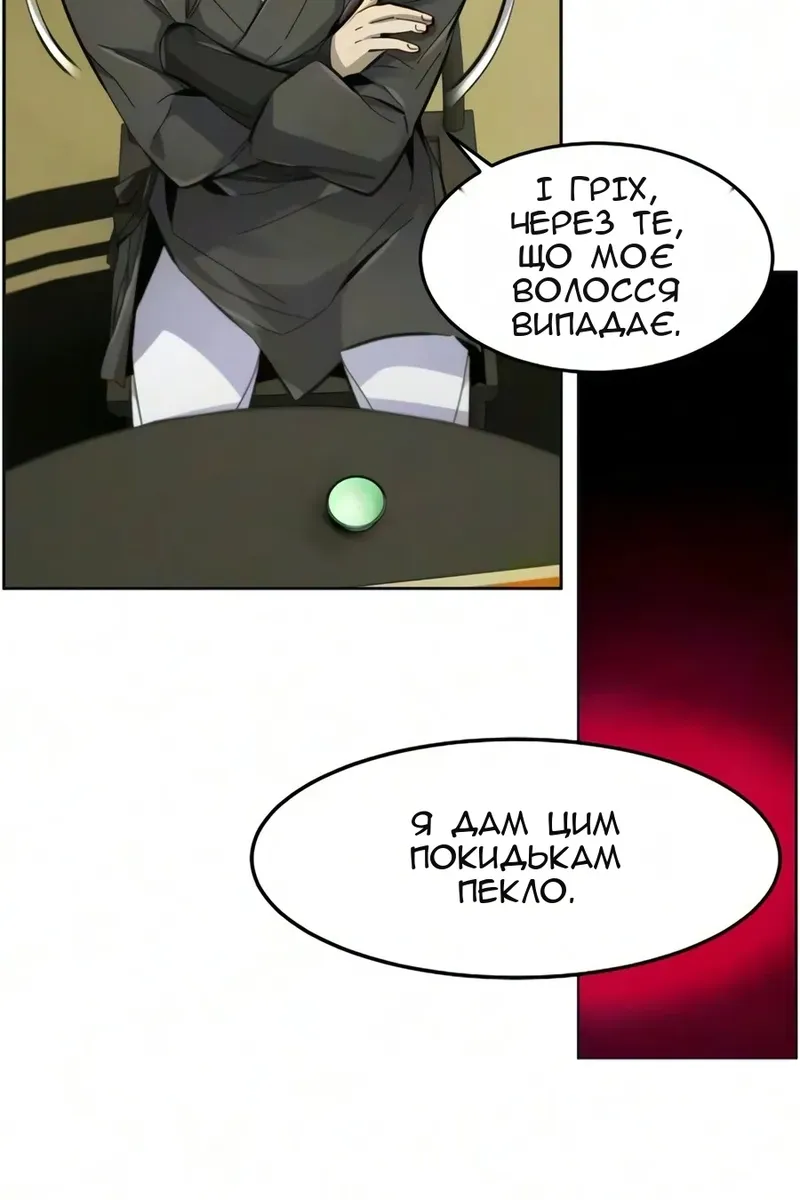 Сторінка 74