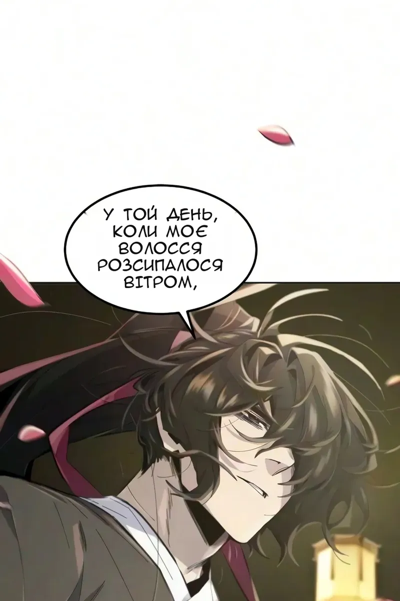Сторінка 75