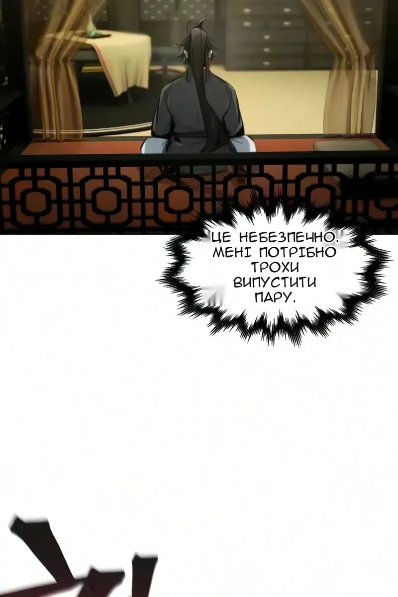 Сторінка 88
