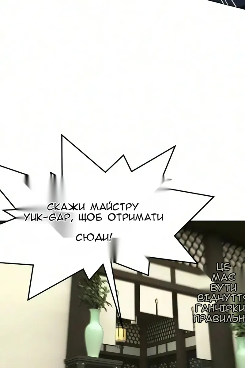 Сторінка 90