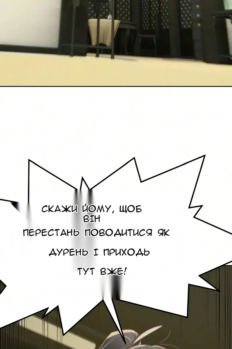 Сторінка 91