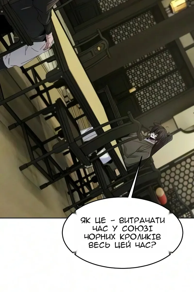 Сторінка 4