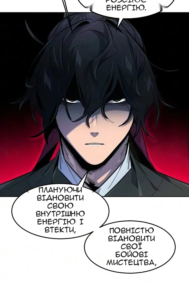 Сторінка 8