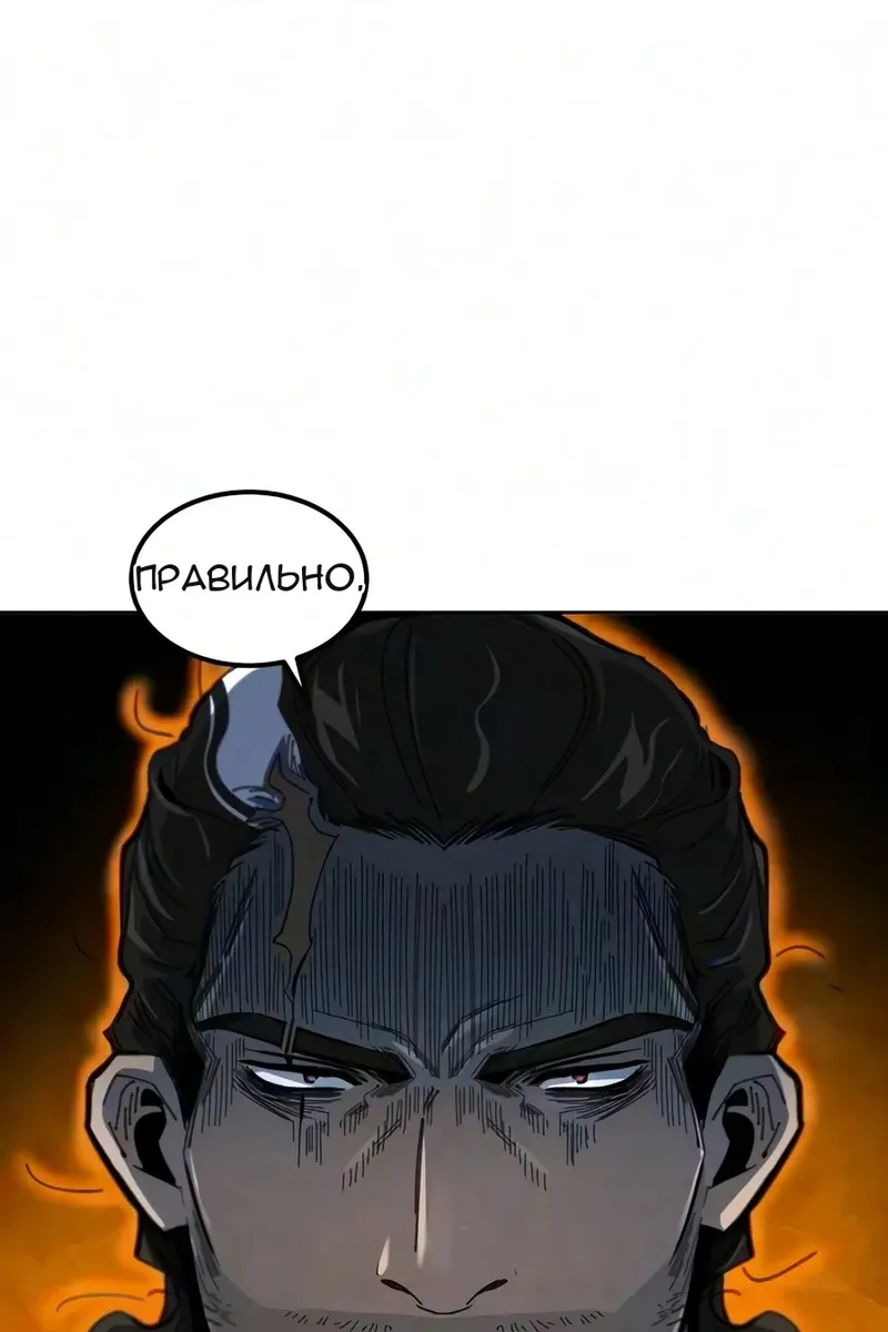 Сторінка 10