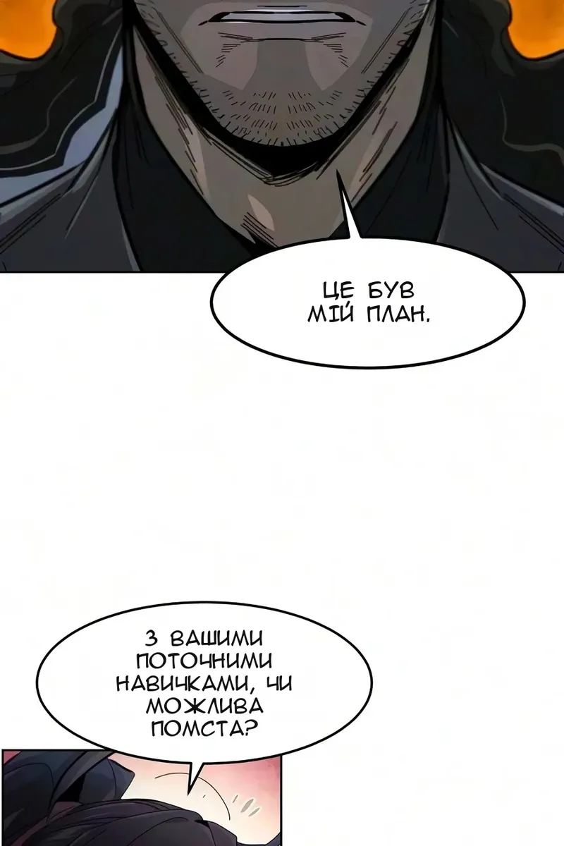 Сторінка 11