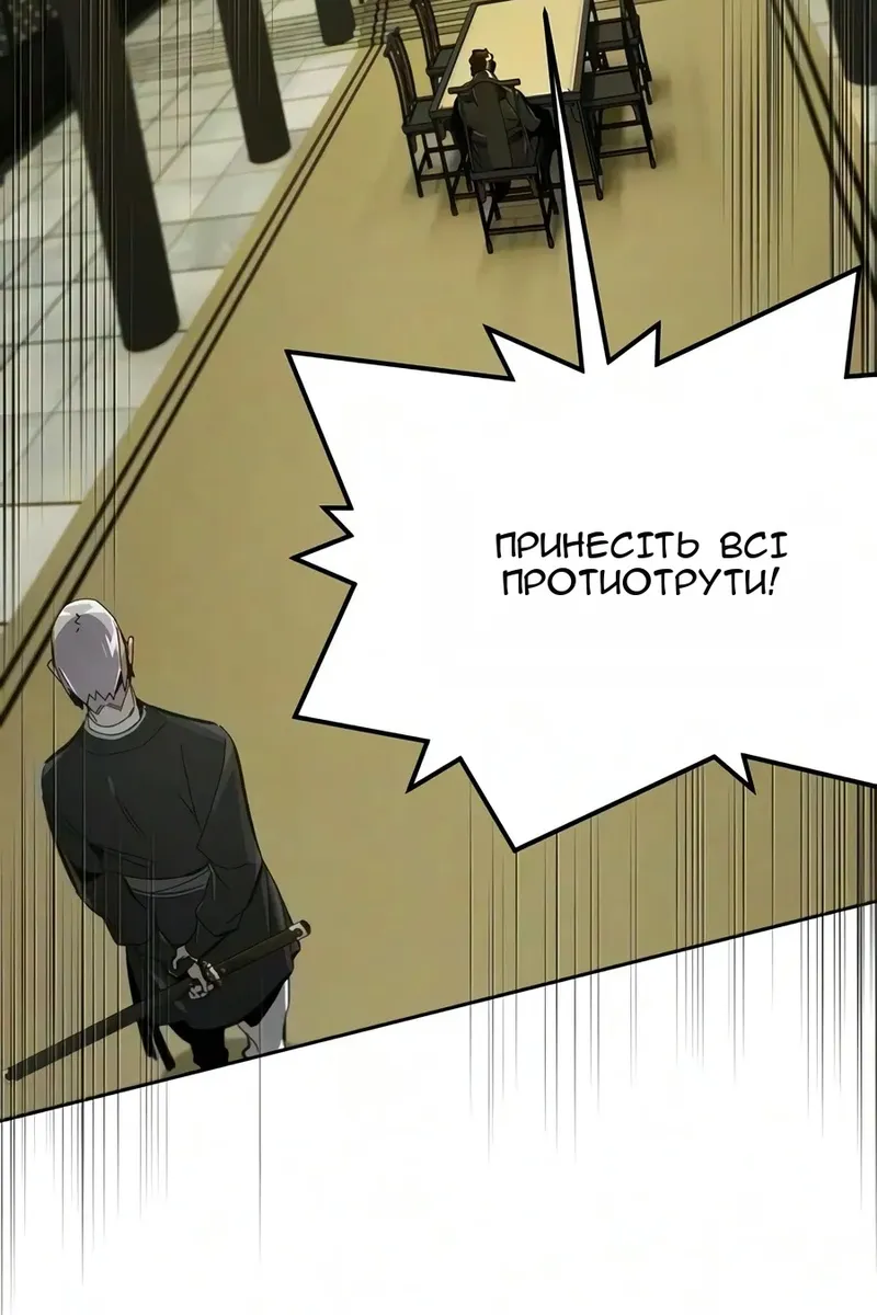 Сторінка 15