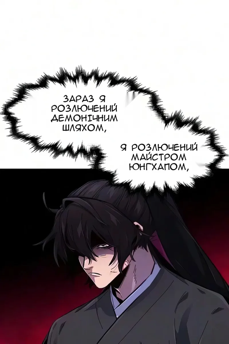 Сторінка 18