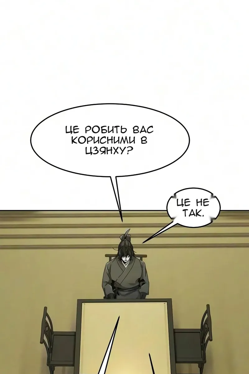 Сторінка 28