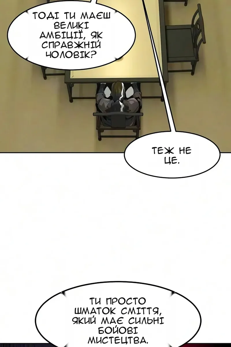Сторінка 29