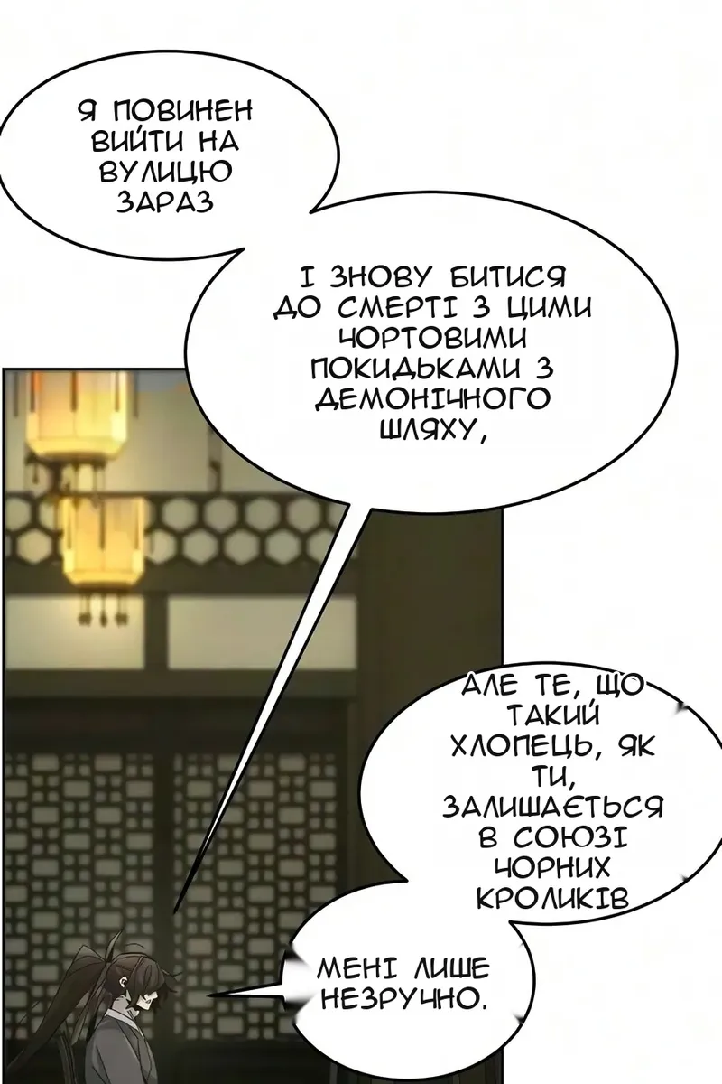 Сторінка 32