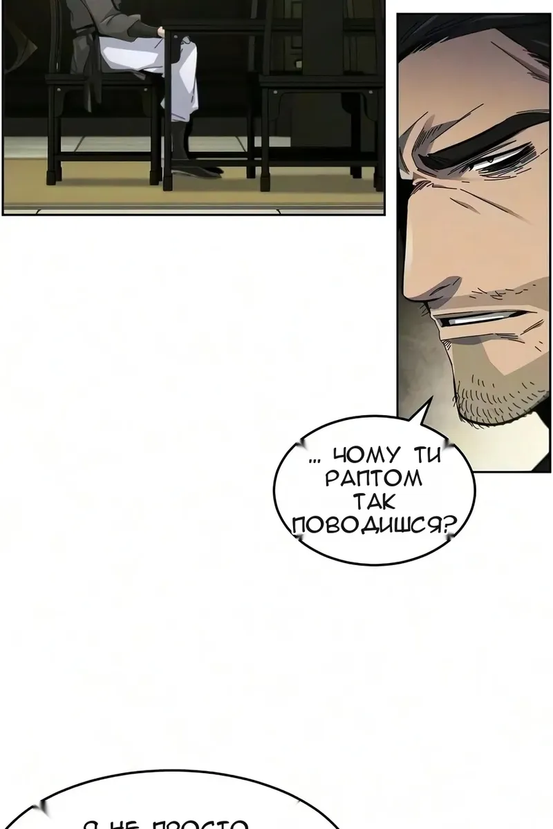 Сторінка 33