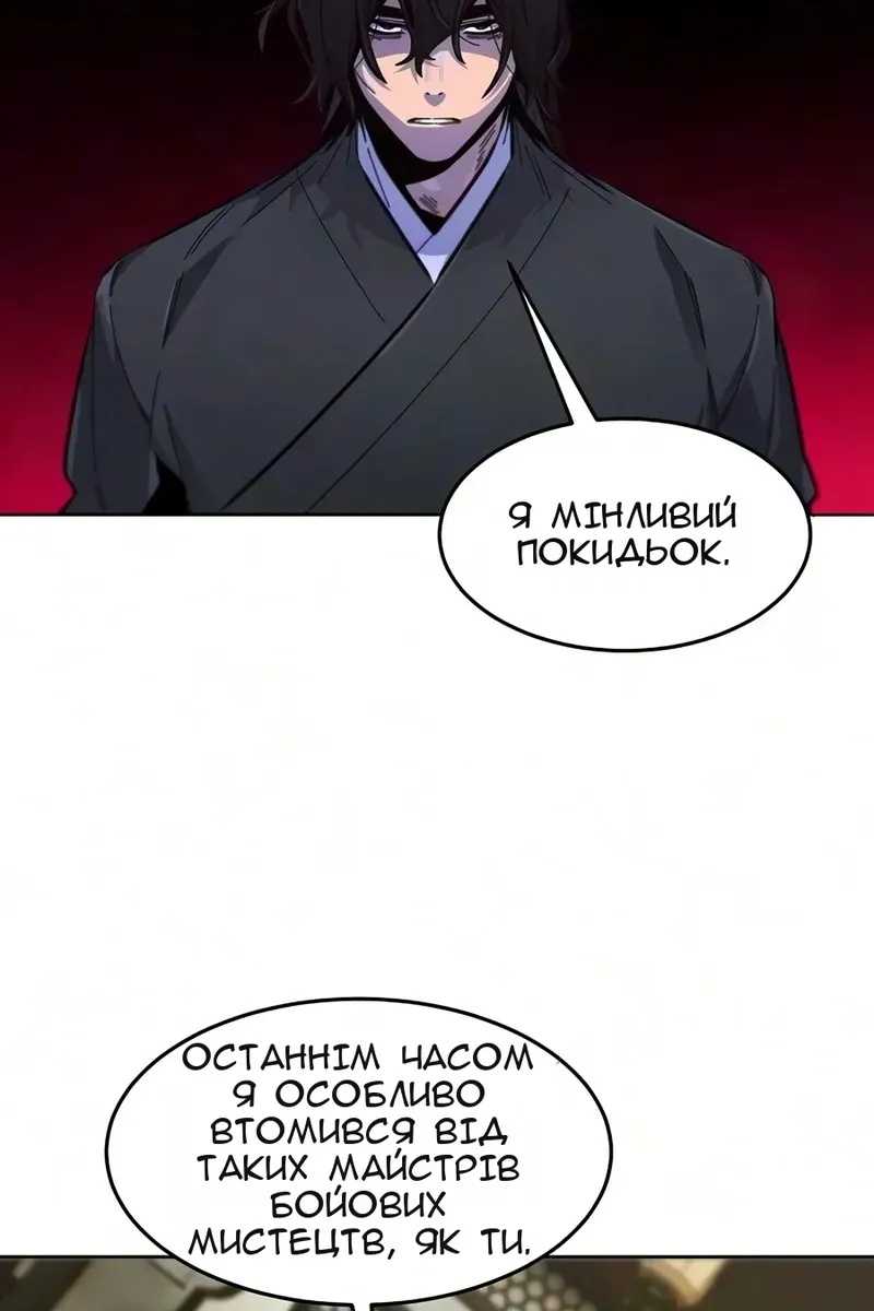 Сторінка 36
