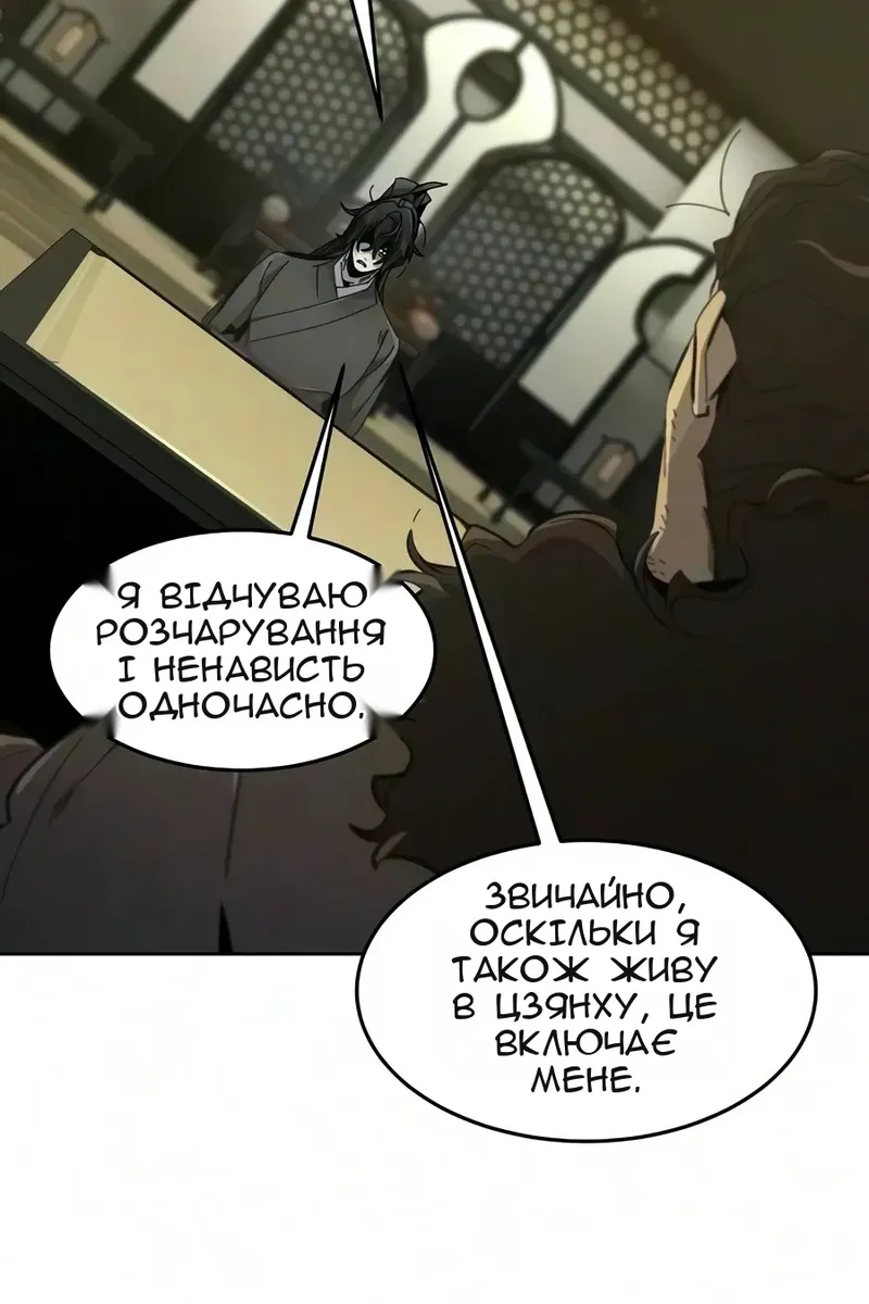 Сторінка 37