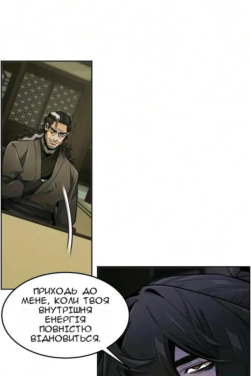 Сторінка 42