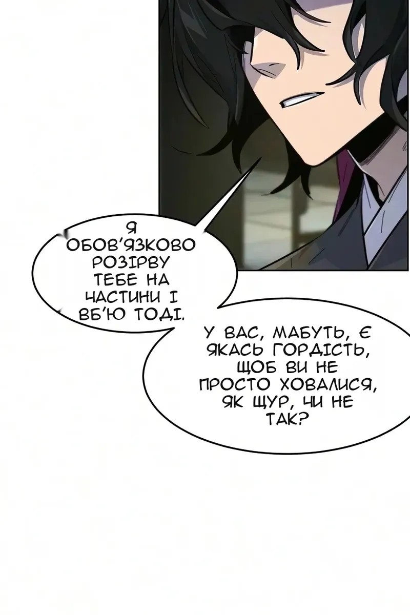 Сторінка 43