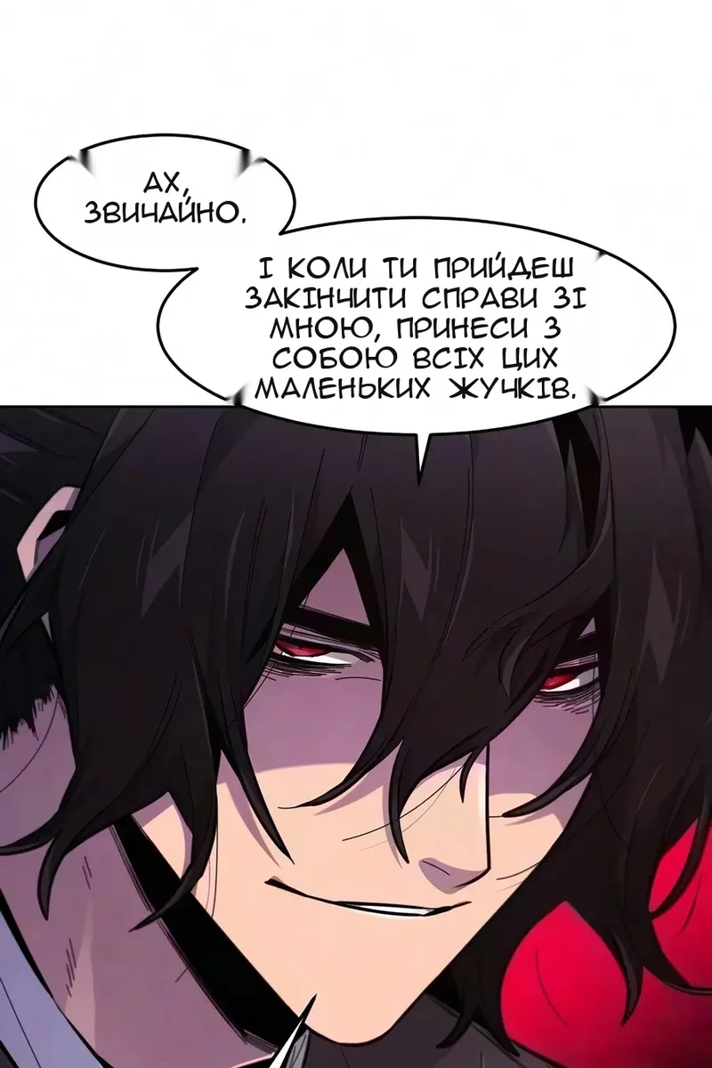 Сторінка 45