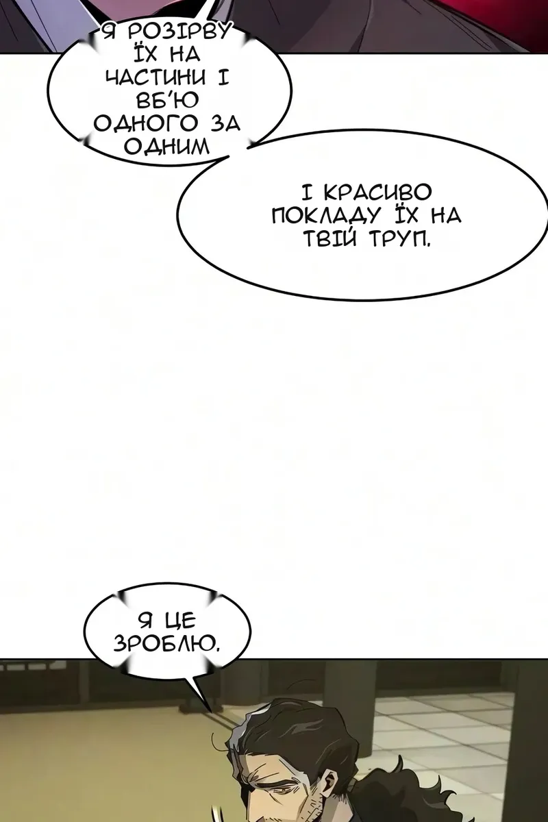 Сторінка 46