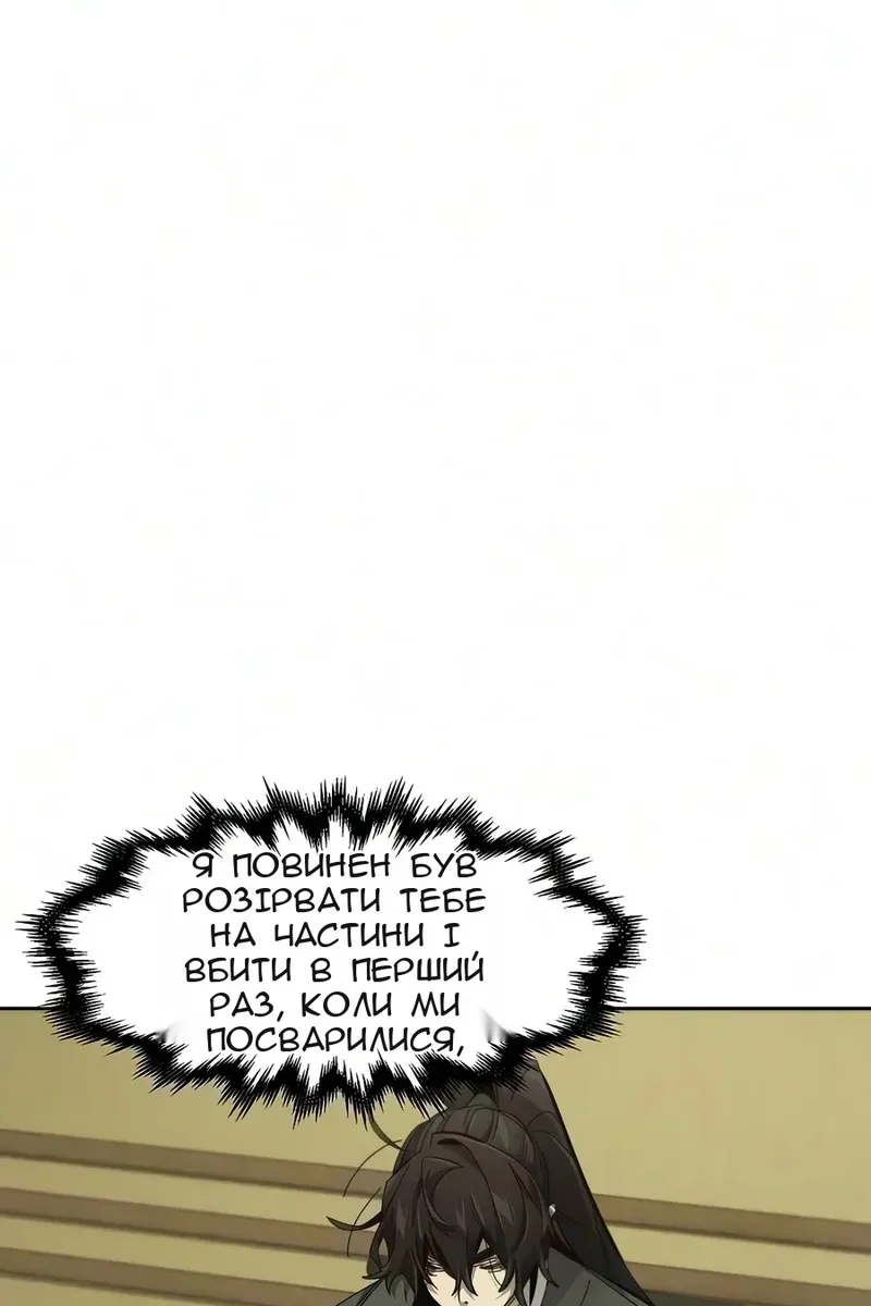 Сторінка 49