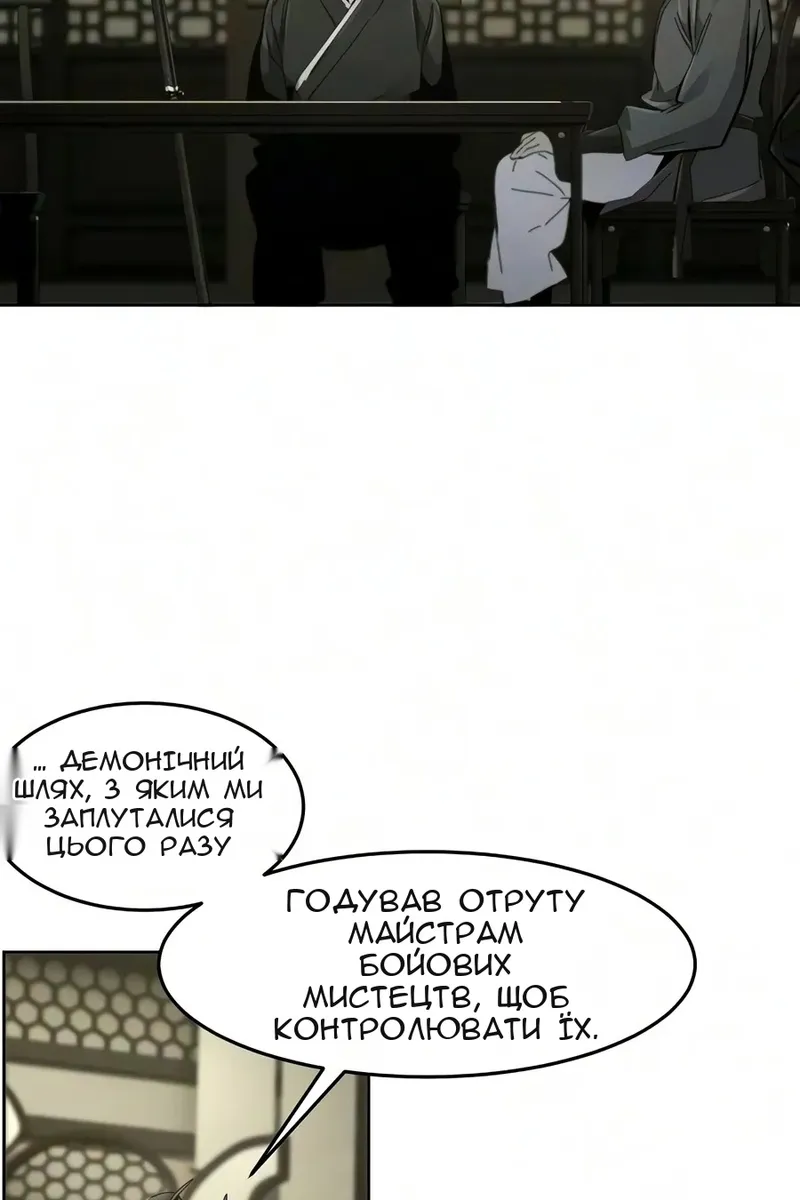 Сторінка 56