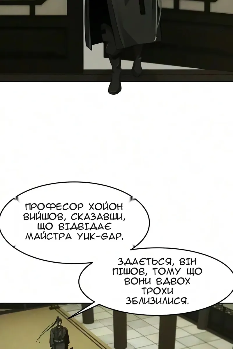Сторінка 62