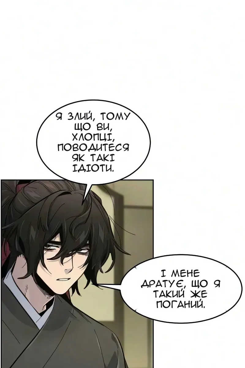 Сторінка 66