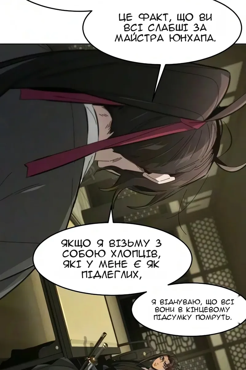 Сторінка 68