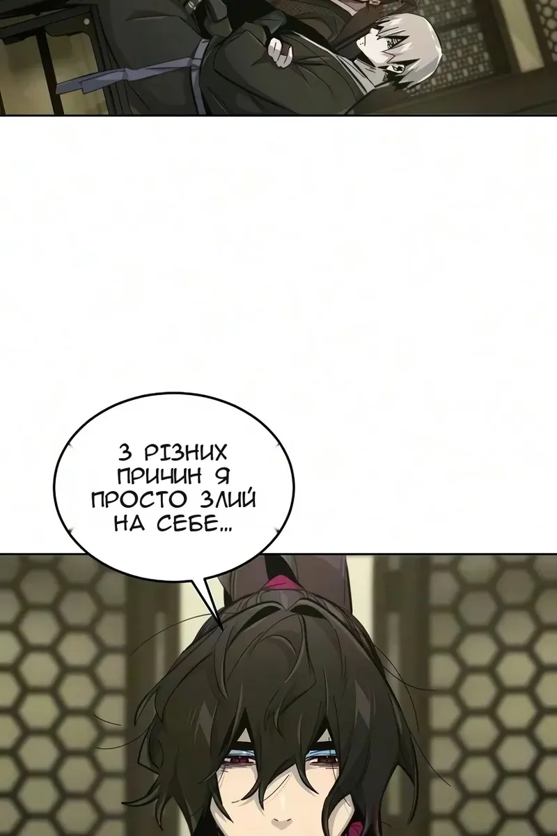 Сторінка 69