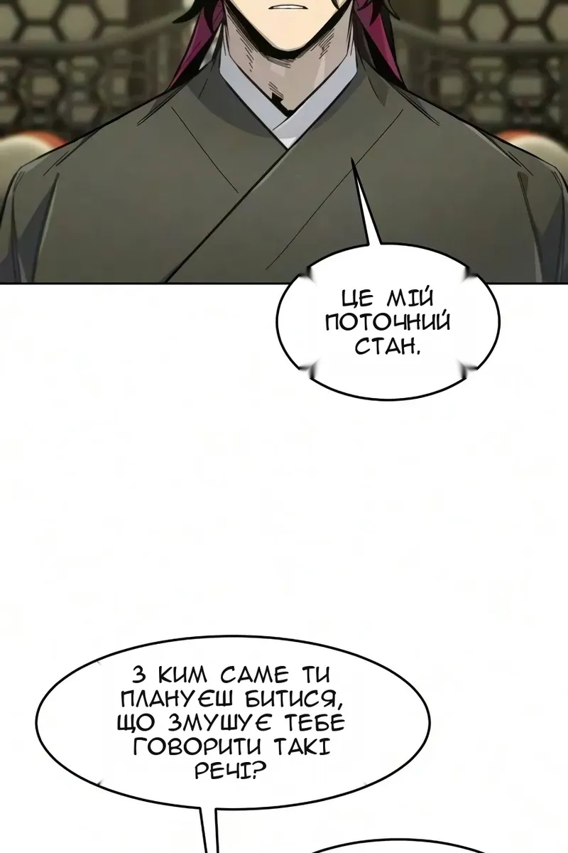 Сторінка 70