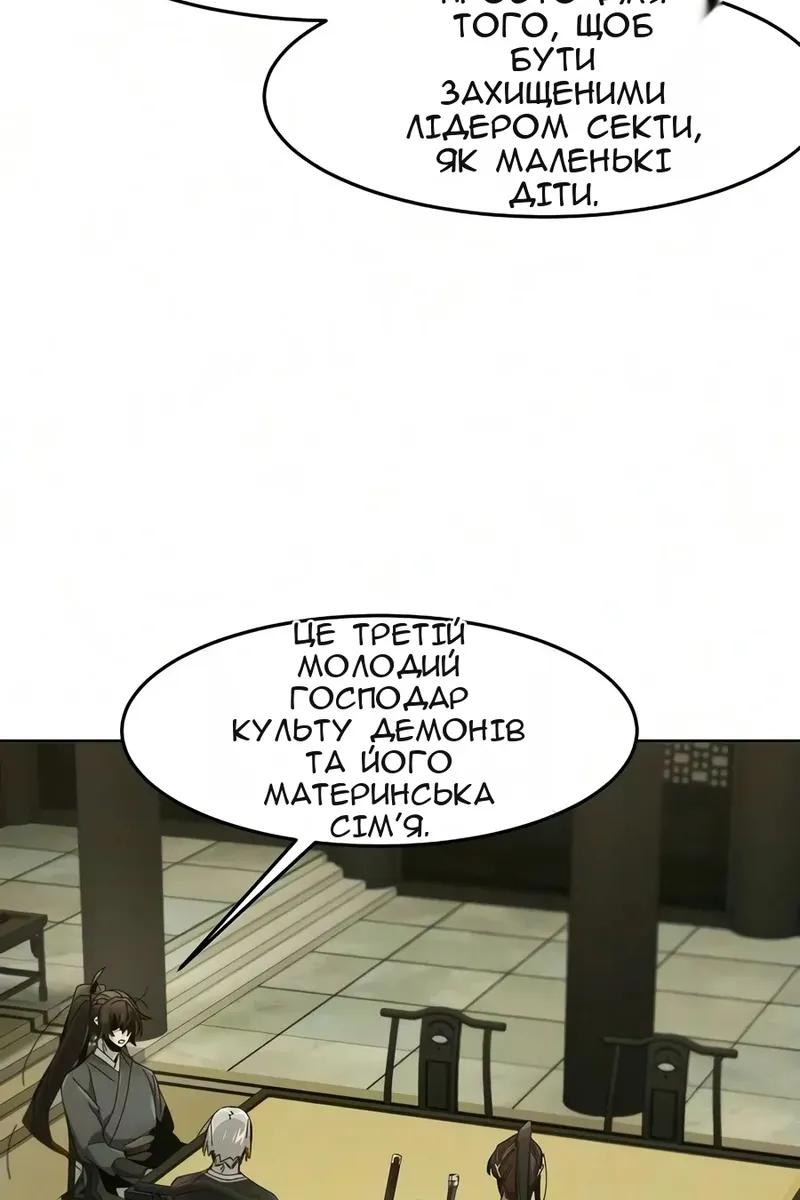 Сторінка 72