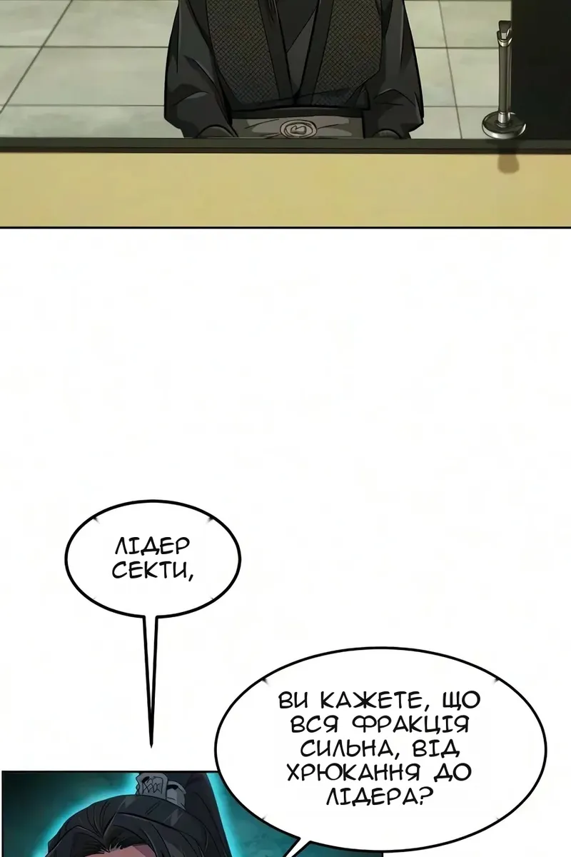 Сторінка 74