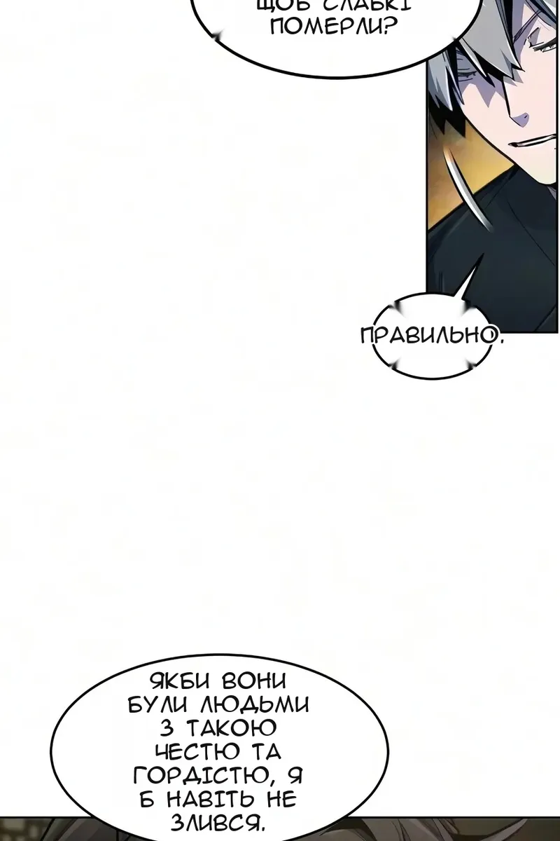Сторінка 77